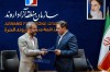 تفاهم نامه همکاری سازمان منطقه آزاد اروند و شرکت مخابرات ایران امضا شد